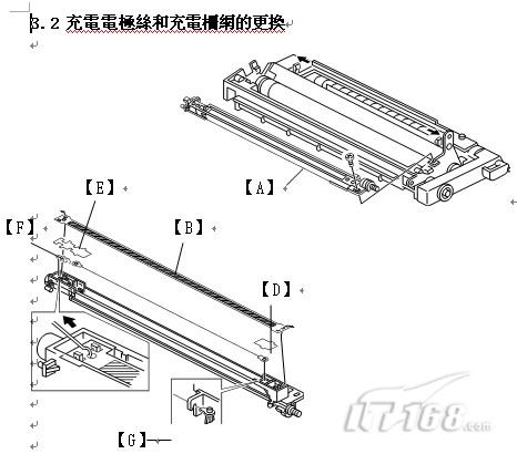 7616V充電網(wǎng)